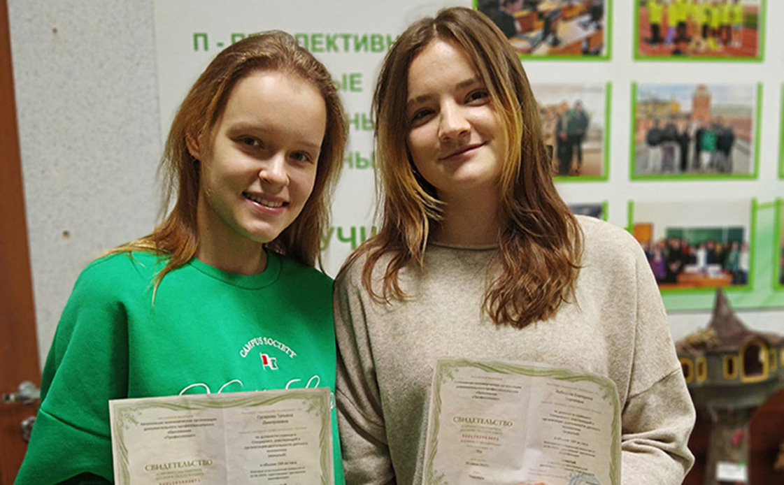 Выпускники школы вожатых: новые профессионалы в работе с детьми