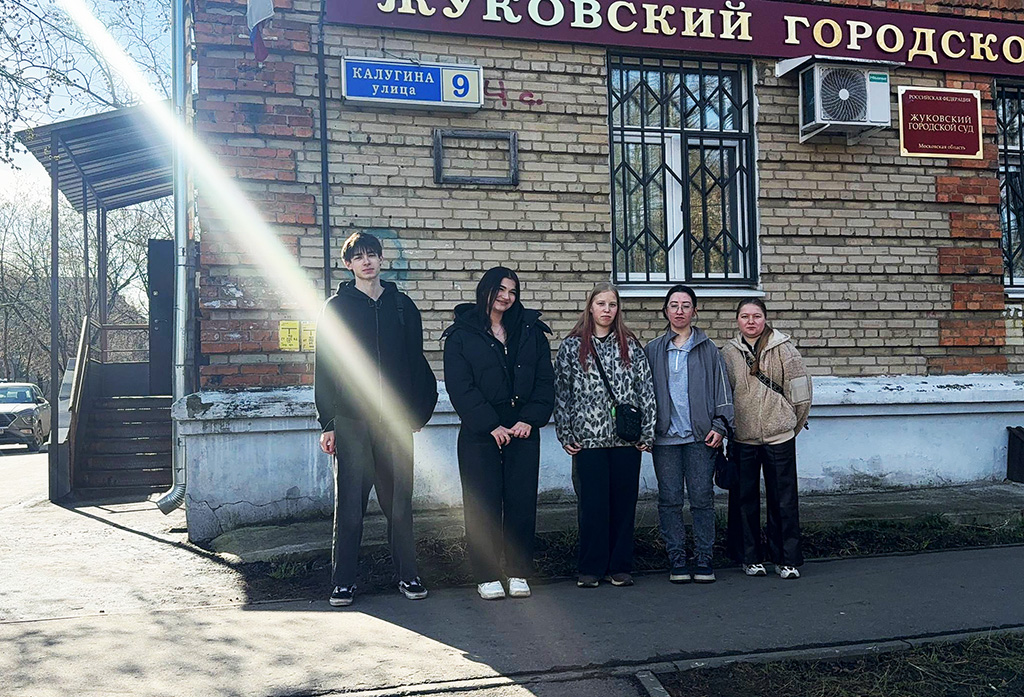 Практика для будущих юристов:  погружение в реальность в Жуковском суде