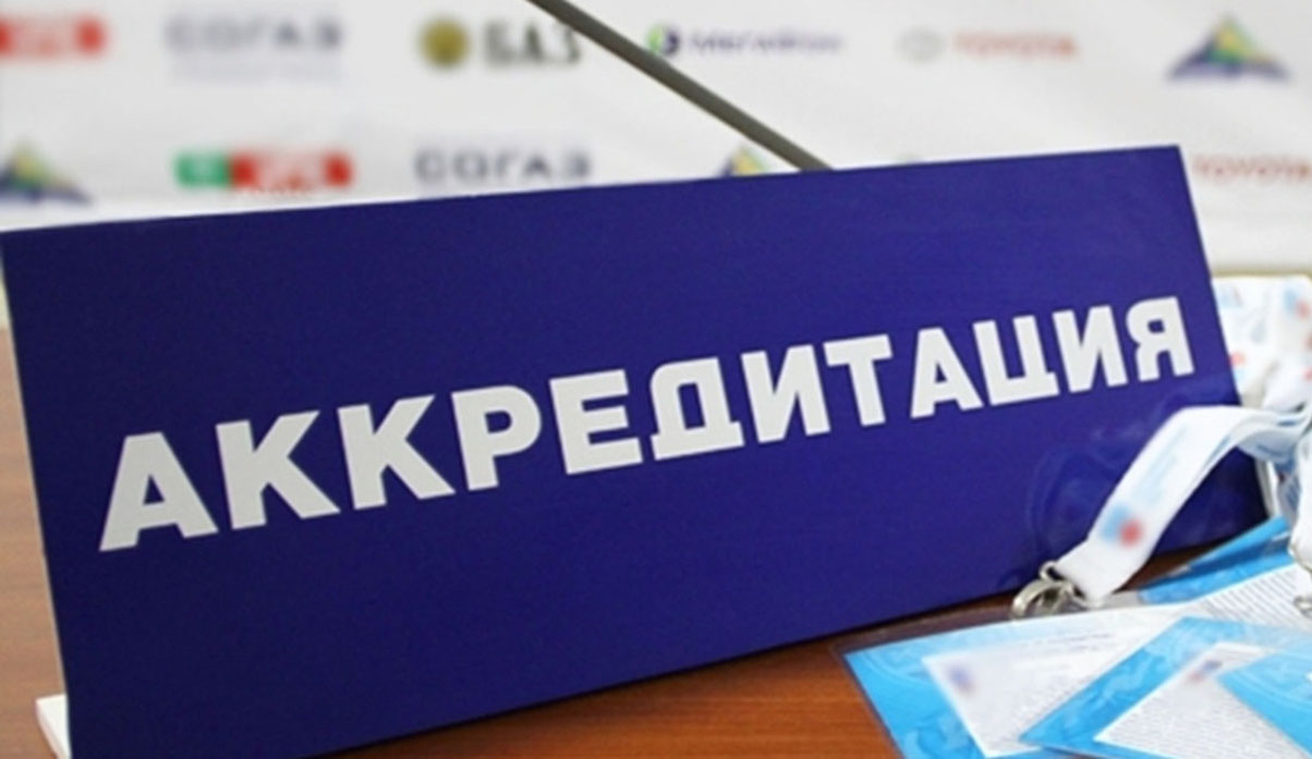 Колледж ПАПК прошел процедуру государственной регистрации