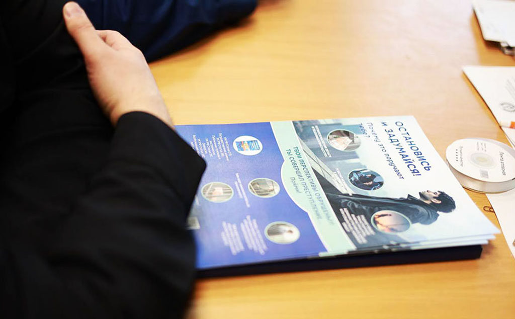 В Жуковском сотрудники полиции и прокуратуры провели лекцию для студентов по противодействию экстремизму и защите от вербовки