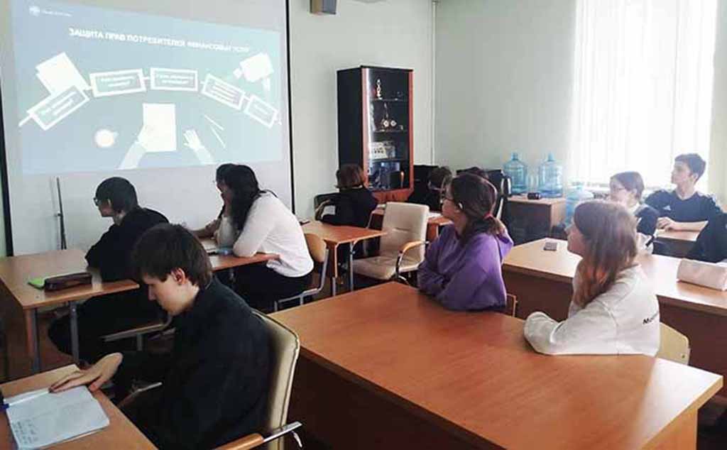 Студенты колледжа прослушали онлайн лекцию по финансовой грамотности