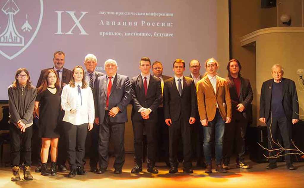 IX ежегодная научно-практическая конференция «Авиация России: прошлое, настоящее, будущее»