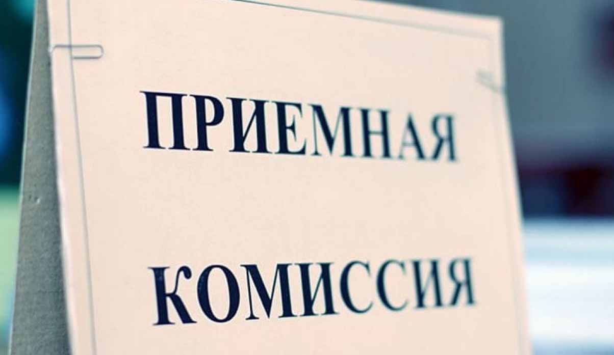 Приёмная комиссия колледжа открыта!  Подайте документы на востребованную специальность!